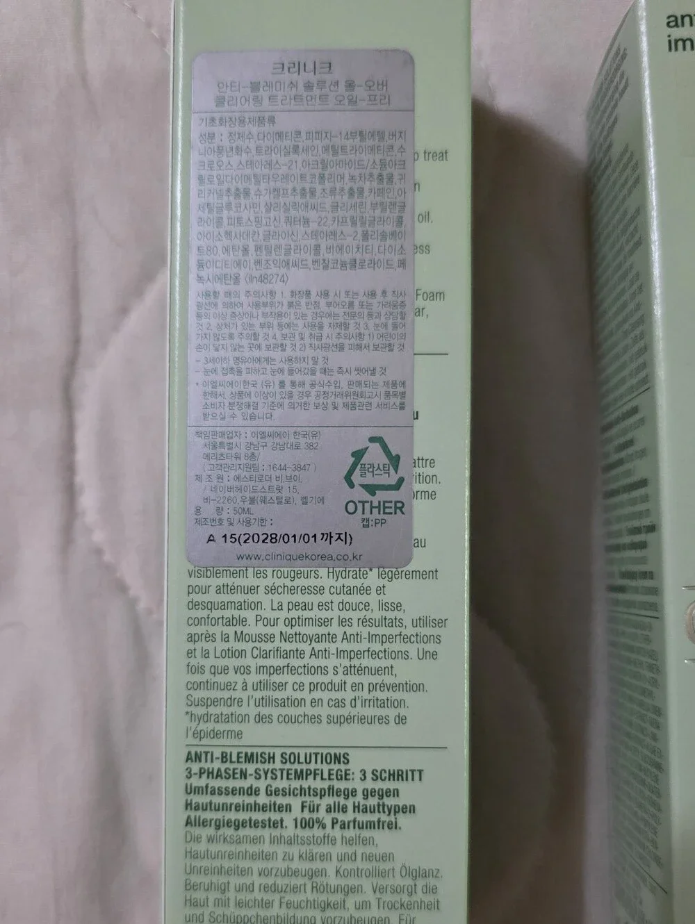 3 Pc Lot - Clinique Anti Blemish